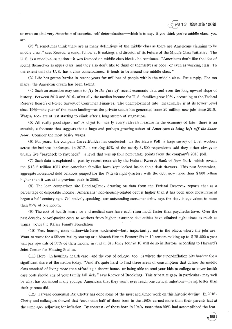 星火专八阅读200篇（超清）_英语专八真题c_专八版本1(优先学)_专八各类练习(赠送资料)_星火专八练习_专八阅读200篇