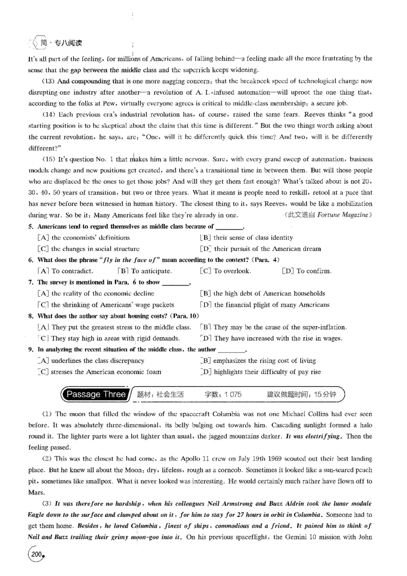 星火专八阅读200篇（超清）_英语专八真题c_专八版本1(优先学)_专八各类练习(赠送资料)_星火专八练习_专八阅读200篇