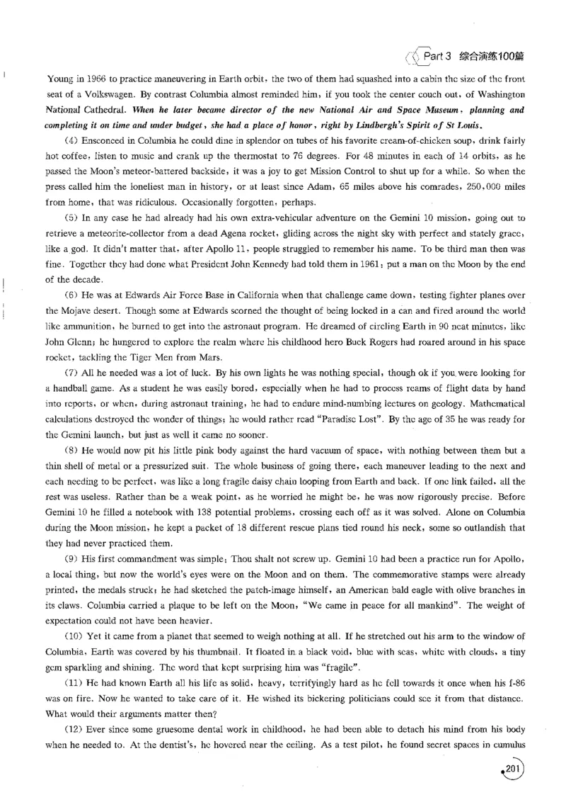 星火专八阅读200篇（超清）_英语专八真题c_专八版本1(优先学)_专八各类练习(赠送资料)_星火专八练习_专八阅读200篇