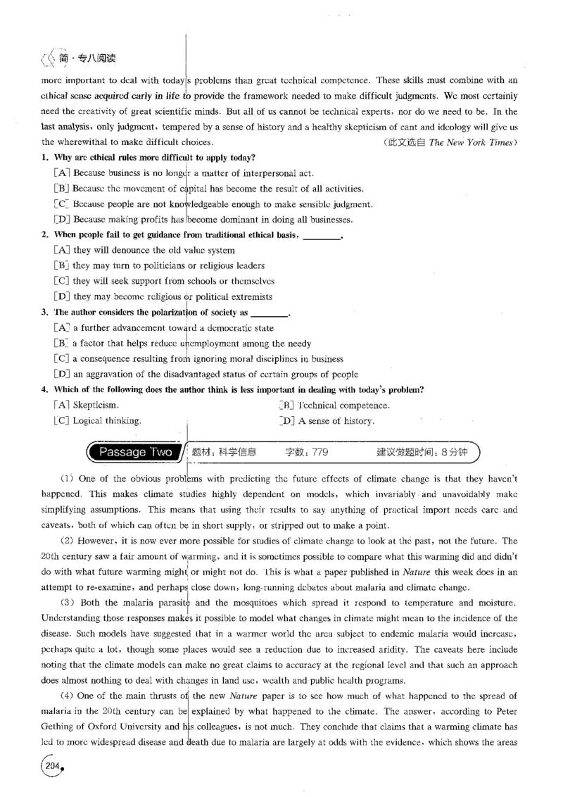 星火专八阅读200篇（超清）_英语专八真题c_专八版本1(优先学)_专八各类练习(赠送资料)_星火专八练习_专八阅读200篇
