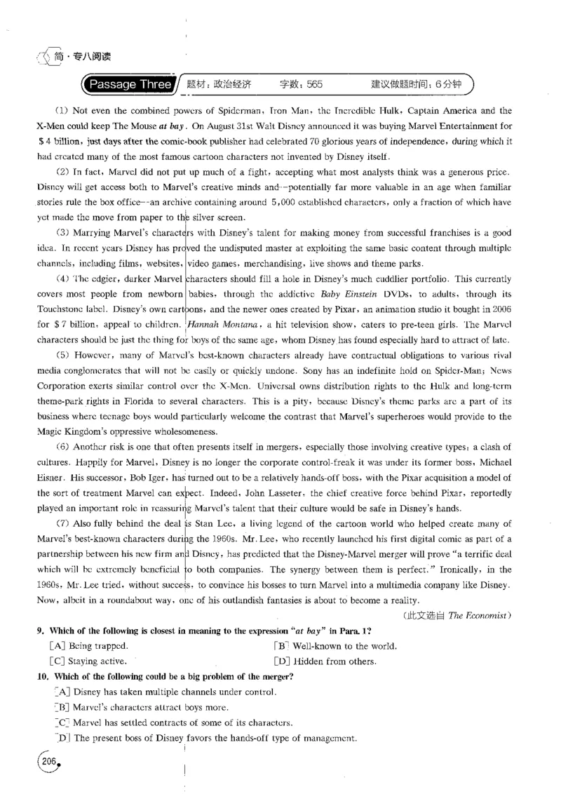 星火专八阅读200篇（超清）_英语专八真题c_专八版本1(优先学)_专八各类练习(赠送资料)_星火专八练习_专八阅读200篇