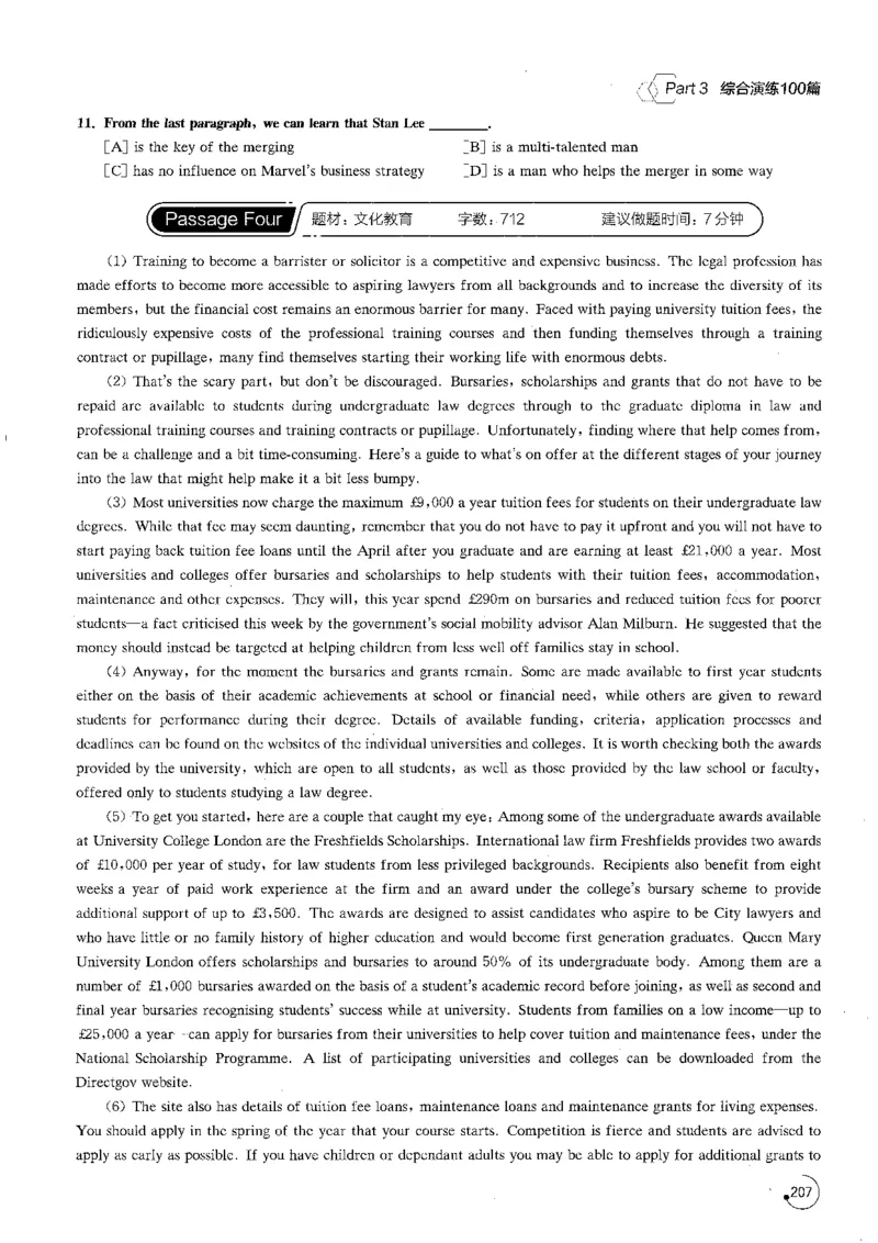 星火专八阅读200篇（超清）_英语专八真题c_专八版本1(优先学)_专八各类练习(赠送资料)_星火专八练习_专八阅读200篇
