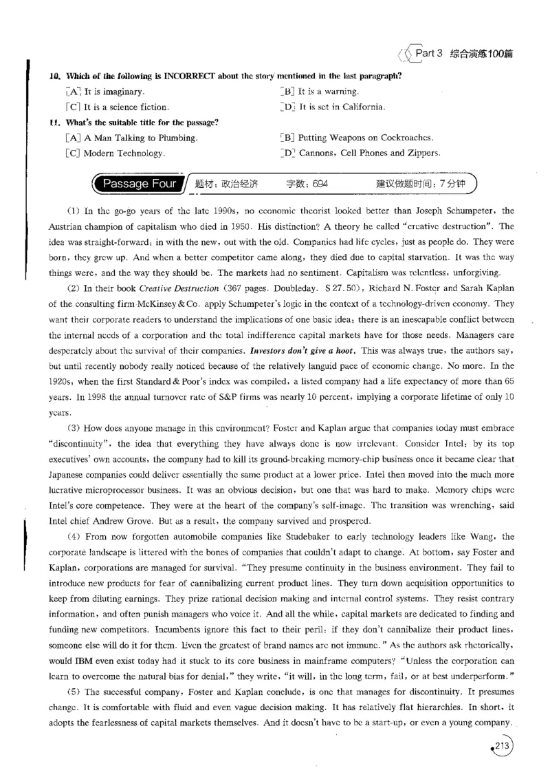 星火专八阅读200篇（超清）_英语专八真题c_专八版本1(优先学)_专八各类练习(赠送资料)_星火专八练习_专八阅读200篇