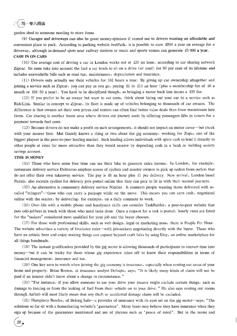 星火专八阅读200篇（超清）_英语专八真题c_专八版本1(优先学)_专八各类练习(赠送资料)_星火专八练习_专八阅读200篇