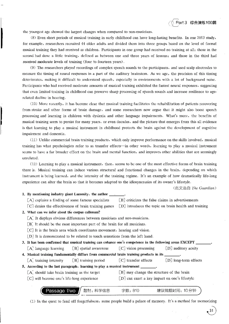 星火专八阅读200篇（超清）_英语专八真题c_专八版本1(优先学)_专八各类练习(赠送资料)_星火专八练习_专八阅读200篇