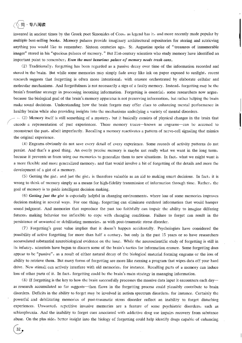 星火专八阅读200篇（超清）_英语专八真题c_专八版本1(优先学)_专八各类练习(赠送资料)_星火专八练习_专八阅读200篇