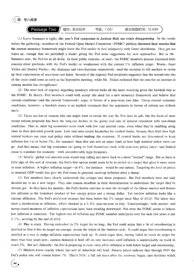星火专八阅读200篇（超清）_英语专八真题c_专八版本1(优先学)_专八各类练习(赠送资料)_星火专八练习_专八阅读200篇