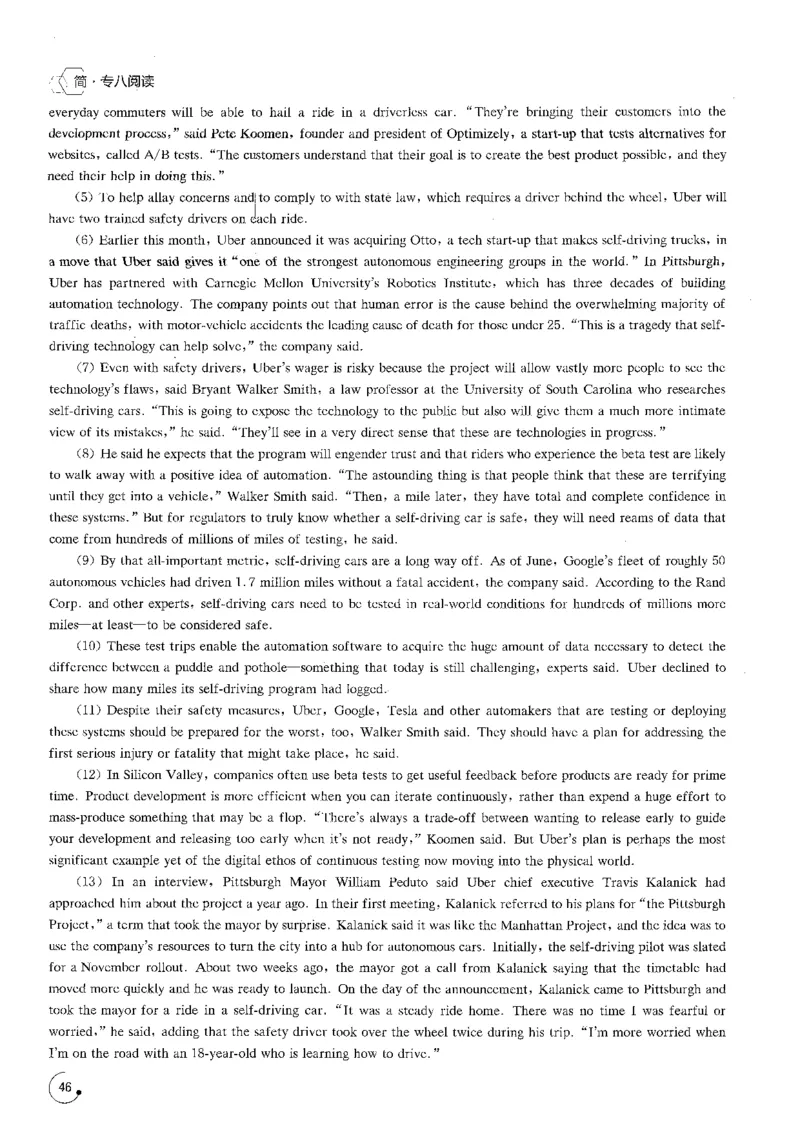 星火专八阅读200篇（超清）_英语专八真题c_专八版本1(优先学)_专八各类练习(赠送资料)_星火专八练习_专八阅读200篇