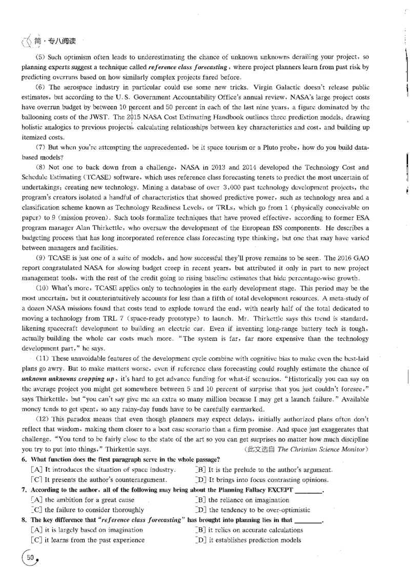 星火专八阅读200篇（超清）_英语专八真题c_专八版本1(优先学)_专八各类练习(赠送资料)_星火专八练习_专八阅读200篇