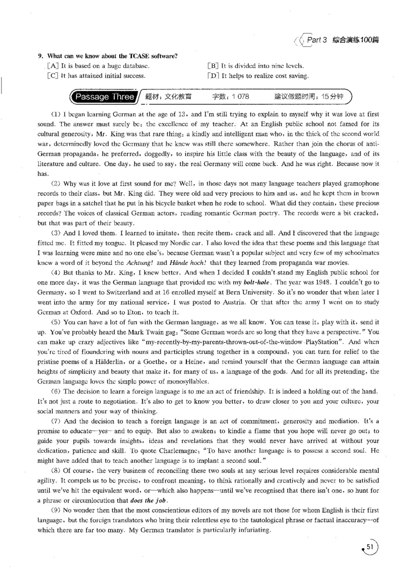 星火专八阅读200篇（超清）_英语专八真题c_专八版本1(优先学)_专八各类练习(赠送资料)_星火专八练习_专八阅读200篇