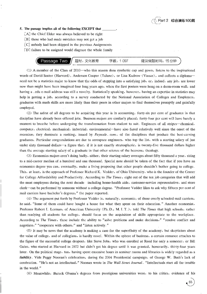 星火专八阅读200篇（超清）_英语专八真题c_专八版本1(优先学)_专八各类练习(赠送资料)_星火专八练习_专八阅读200篇