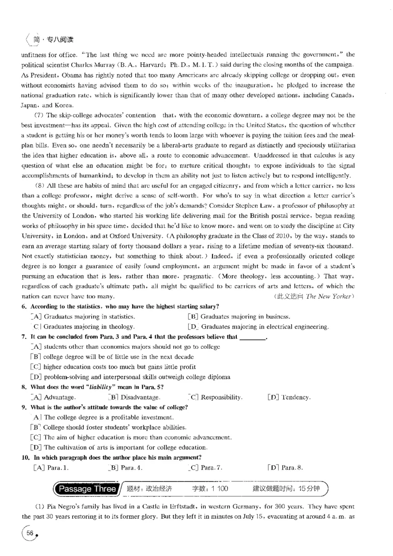 星火专八阅读200篇（超清）_英语专八真题c_专八版本1(优先学)_专八各类练习(赠送资料)_星火专八练习_专八阅读200篇