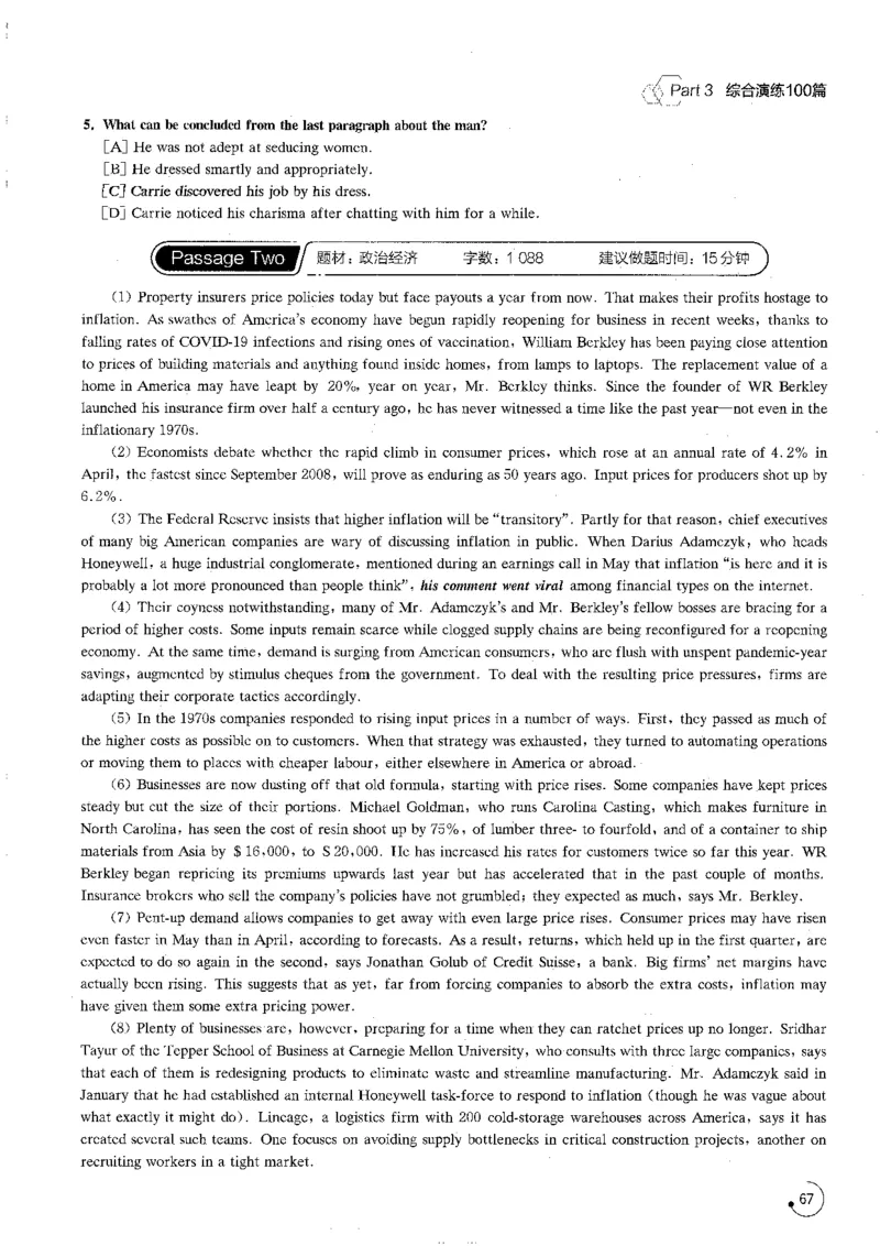 星火专八阅读200篇（超清）_英语专八真题c_专八版本1(优先学)_专八各类练习(赠送资料)_星火专八练习_专八阅读200篇