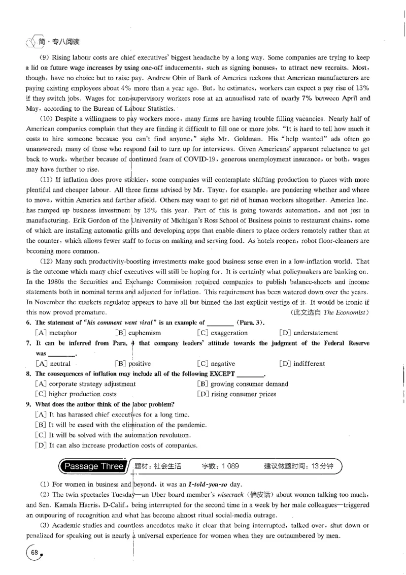 星火专八阅读200篇（超清）_英语专八真题c_专八版本1(优先学)_专八各类练习(赠送资料)_星火专八练习_专八阅读200篇