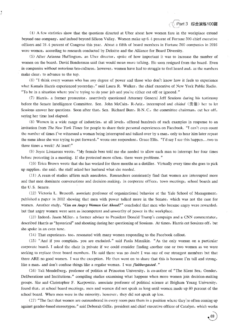 星火专八阅读200篇（超清）_英语专八真题c_专八版本1(优先学)_专八各类练习(赠送资料)_星火专八练习_专八阅读200篇