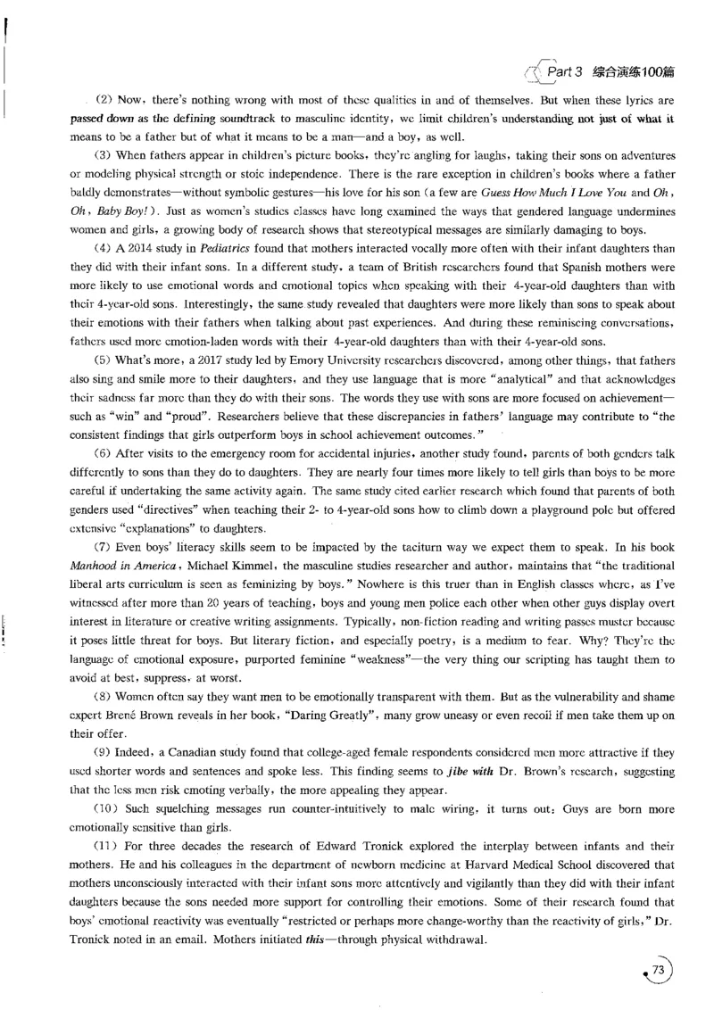星火专八阅读200篇（超清）_英语专八真题c_专八版本1(优先学)_专八各类练习(赠送资料)_星火专八练习_专八阅读200篇
