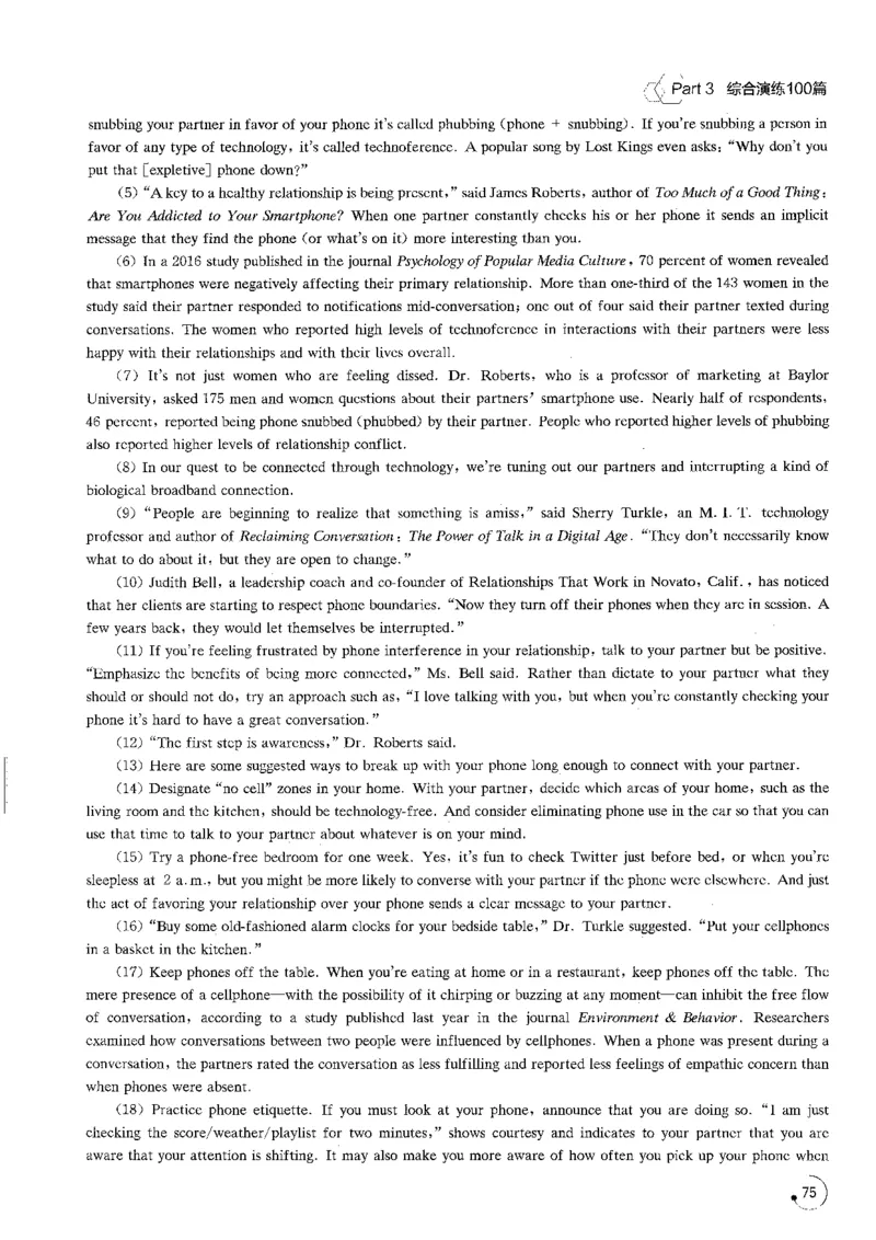 星火专八阅读200篇（超清）_英语专八真题c_专八版本1(优先学)_专八各类练习(赠送资料)_星火专八练习_专八阅读200篇