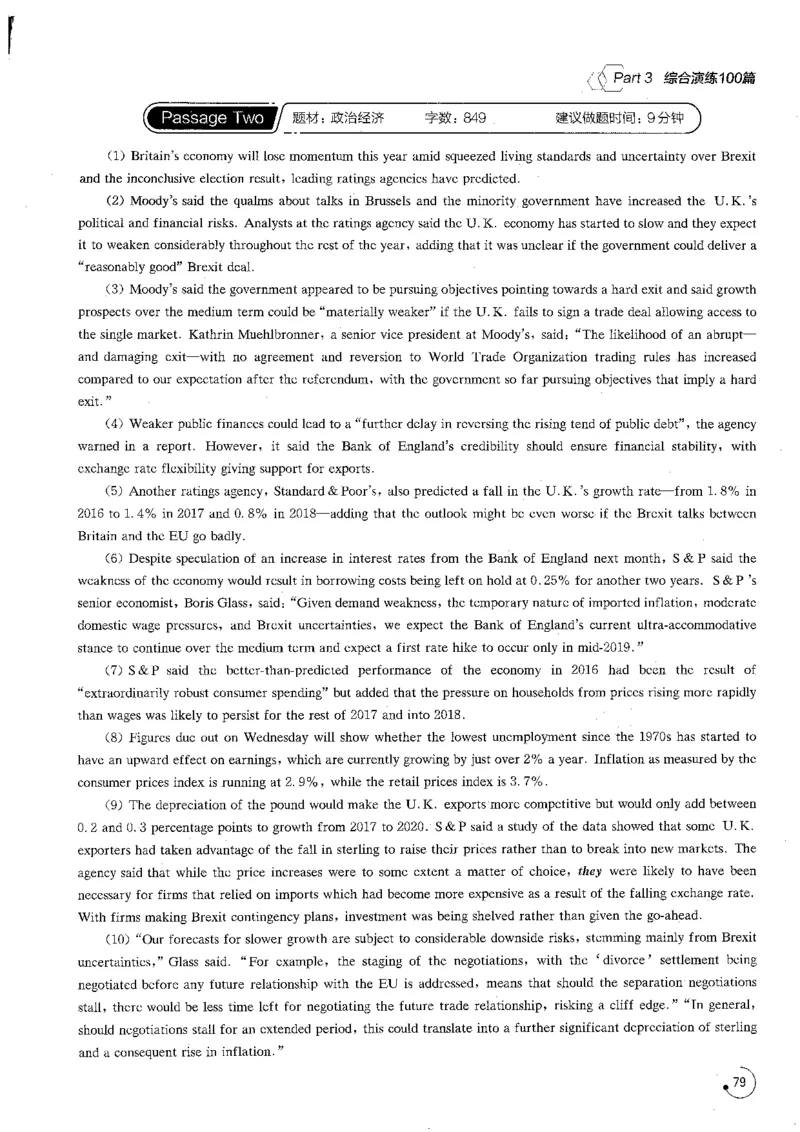 星火专八阅读200篇（超清）_英语专八真题c_专八版本1(优先学)_专八各类练习(赠送资料)_星火专八练习_专八阅读200篇