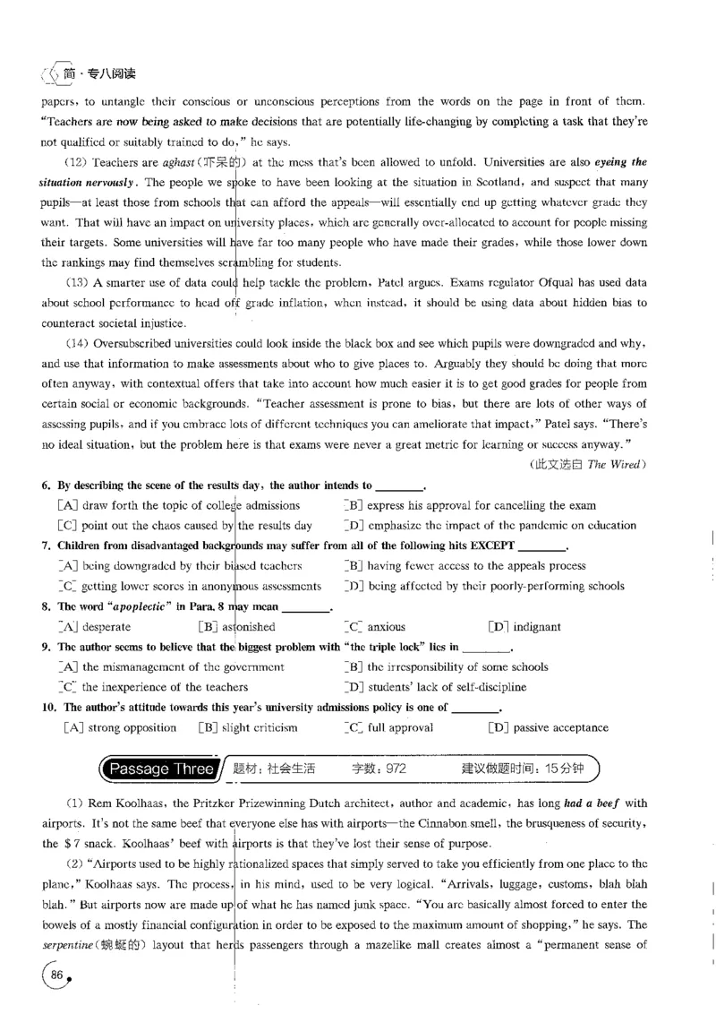 星火专八阅读200篇（超清）_英语专八真题c_专八版本1(优先学)_专八各类练习(赠送资料)_星火专八练习_专八阅读200篇