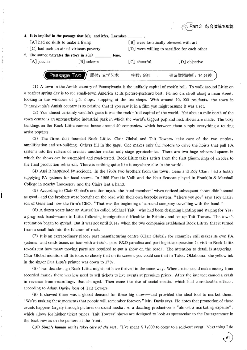 星火专八阅读200篇（超清）_英语专八真题c_专八版本1(优先学)_专八各类练习(赠送资料)_星火专八练习_专八阅读200篇