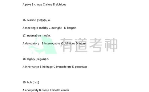 专八补充词汇-同义替换练习4_英语专八真题c_专八版本1(优先学)_专八各类练习(赠送资料)_专八备考资料包_1专八词汇备考