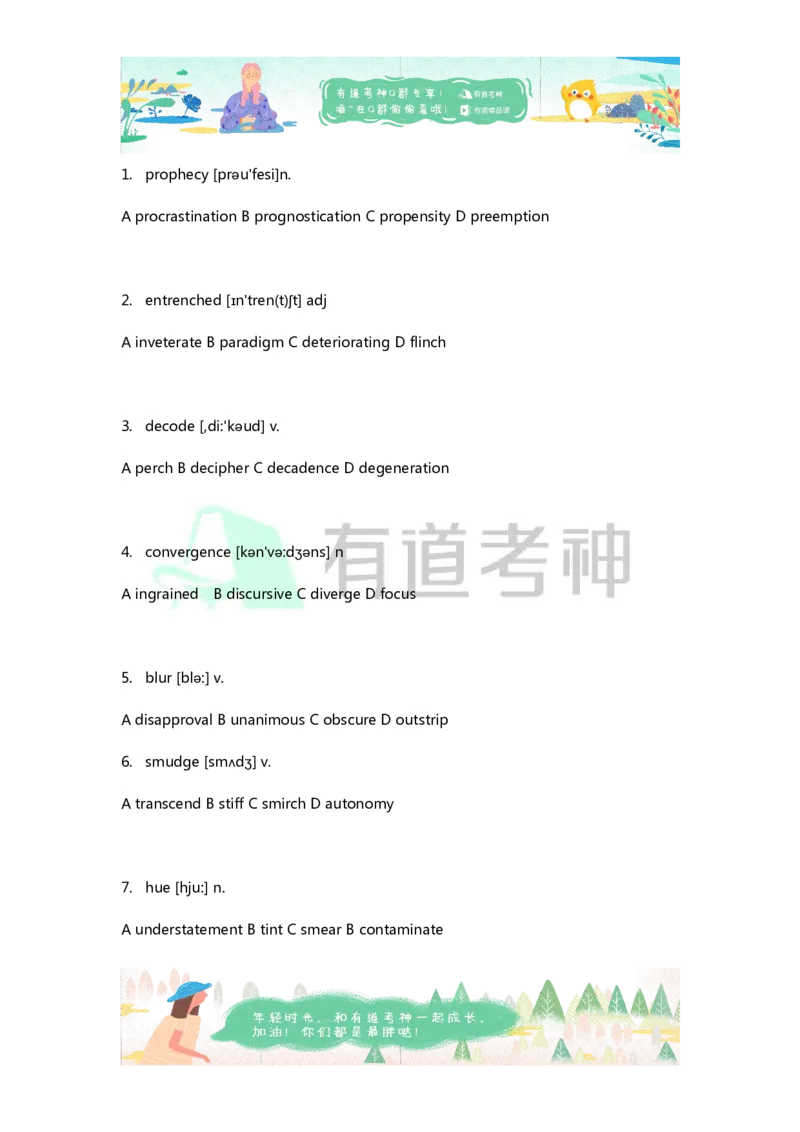 专八补充词汇-同义替换练习4_英语专八真题c_专八版本1(优先学)_专八各类练习(赠送资料)_专八备考资料包_1专八词汇备考