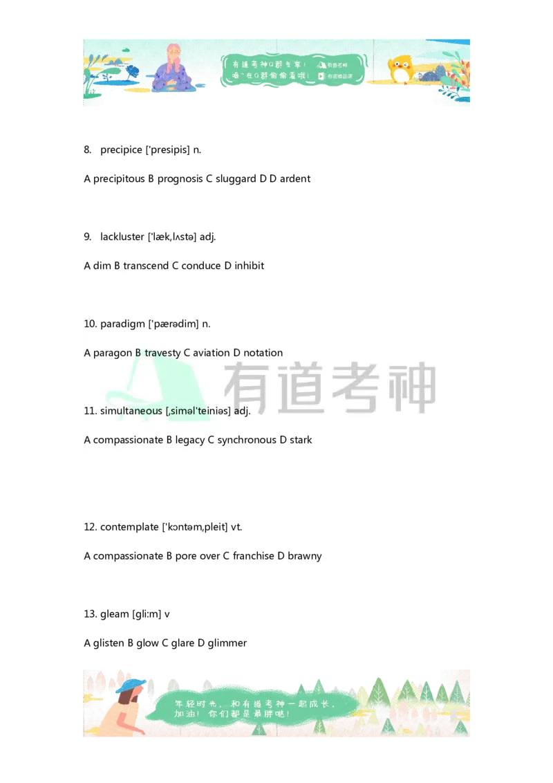专八补充词汇-同义替换练习4_英语专八真题c_专八版本1(优先学)_专八各类练习(赠送资料)_专八备考资料包_1专八词汇备考