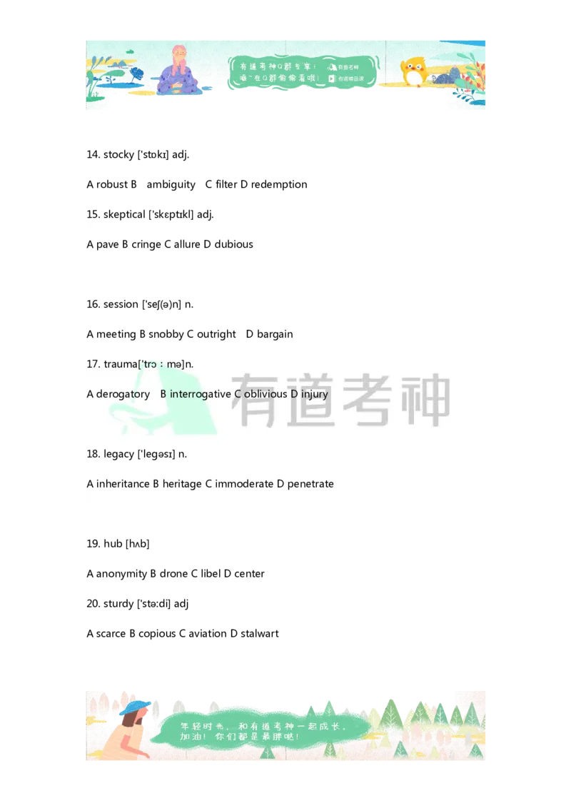 专八补充词汇-同义替换练习4_英语专八真题c_专八版本1(优先学)_专八各类练习(赠送资料)_专八备考资料包_1专八词汇备考