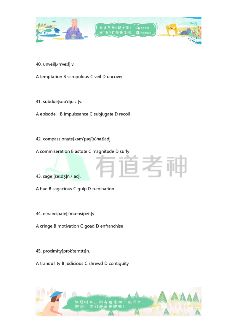 专八补充词汇-同义替换练习4_英语专八真题c_专八版本1(优先学)_专八各类练习(赠送资料)_专八备考资料包_1专八词汇备考