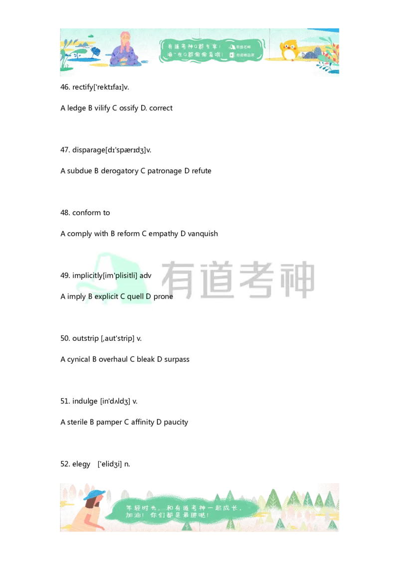 专八补充词汇-同义替换练习4_英语专八真题c_专八版本1(优先学)_专八各类练习(赠送资料)_专八备考资料包_1专八词汇备考