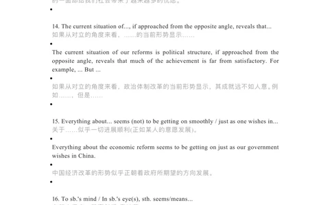 英语专四专八作文30个万能句型_英语专八真题c_专八版本1(优先学)_专八各类练习(赠送资料)_专八备考资料包_6专八作文备考