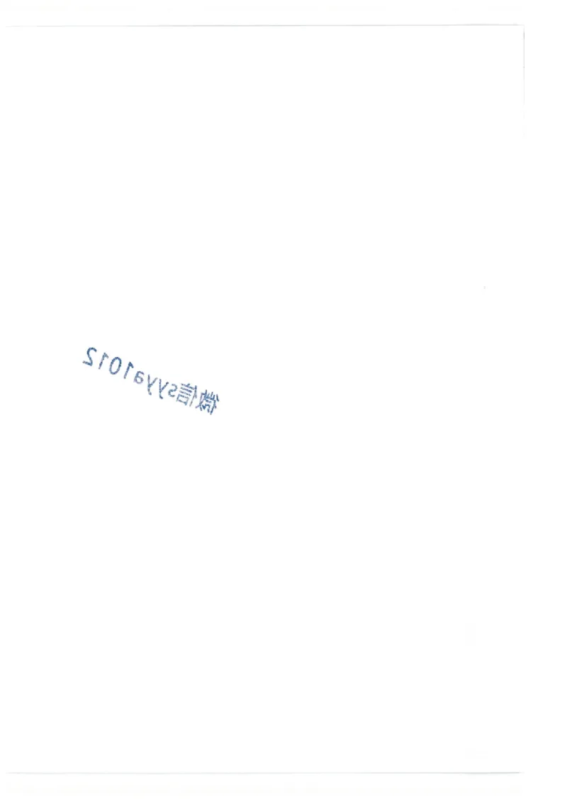 专八十年真题核心词汇_英语专八真题c_专八版本1(优先学)_专八必看重点资料(赠送)