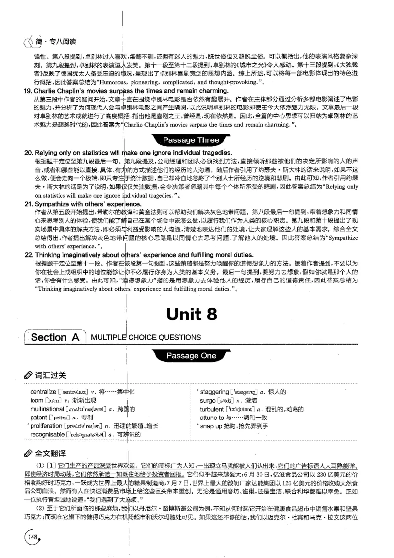 星火专八阅读200篇解析（高清）_英语专八真题c_专八版本1(优先学)_专八各类练习(赠送资料)_星火专八练习_专八阅读200篇