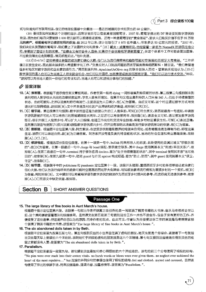 星火专八阅读200篇解析（高清）_英语专八真题c_专八版本1(优先学)_专八各类练习(赠送资料)_星火专八练习_专八阅读200篇