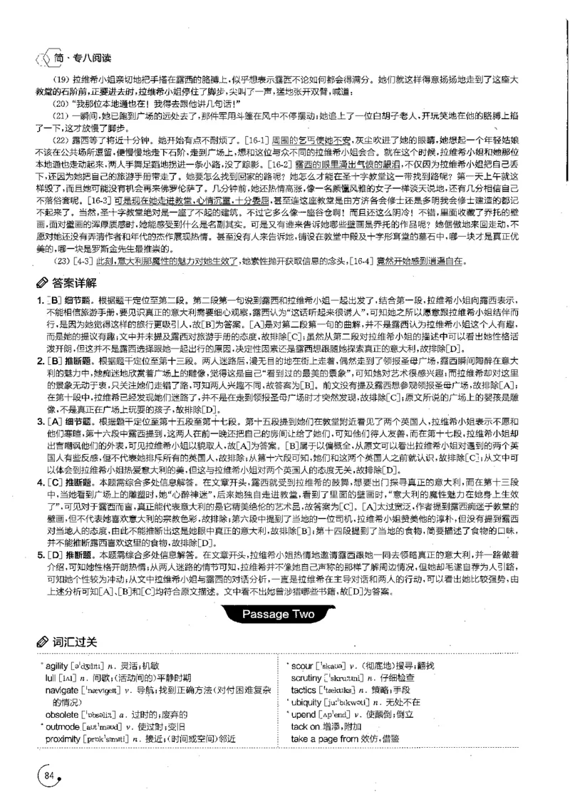 星火专八阅读200篇解析（高清）_英语专八真题c_专八版本1(优先学)_专八各类练习(赠送资料)_星火专八练习_专八阅读200篇