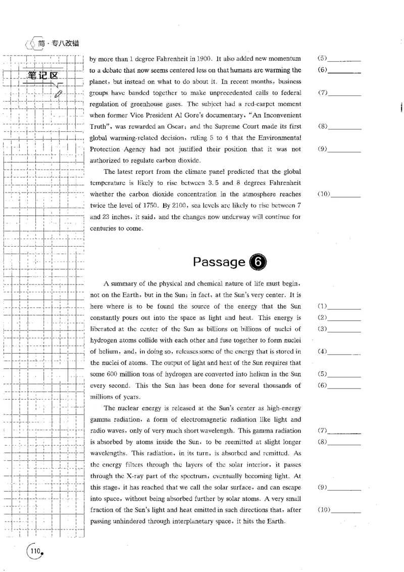 专八改错1200题_英语专八真题c_专八版本1(优先学)_专八各类练习(赠送资料)_星火专八练习_专八改错1200题