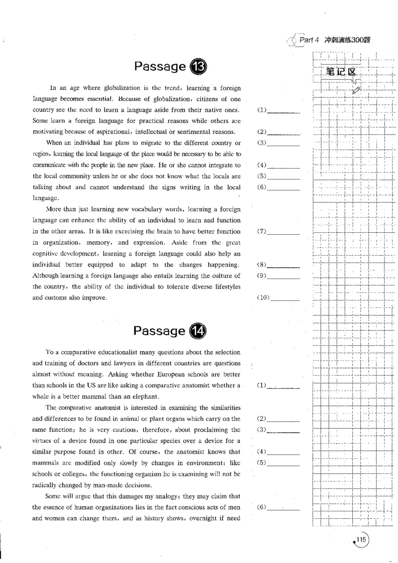 专八改错1200题_英语专八真题c_专八版本1(优先学)_专八各类练习(赠送资料)_星火专八练习_专八改错1200题