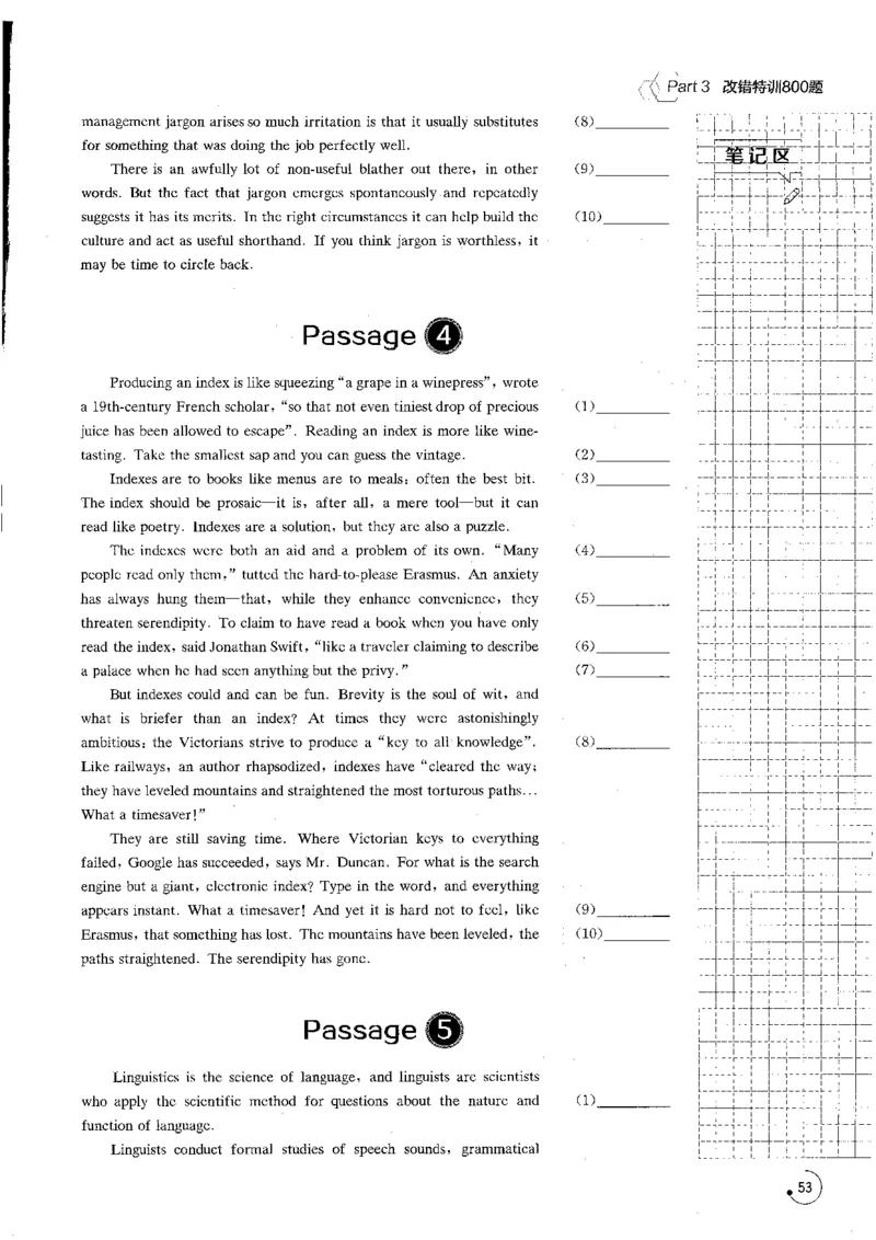 专八改错1200题_英语专八真题c_专八版本1(优先学)_专八各类练习(赠送资料)_星火专八练习_专八改错1200题