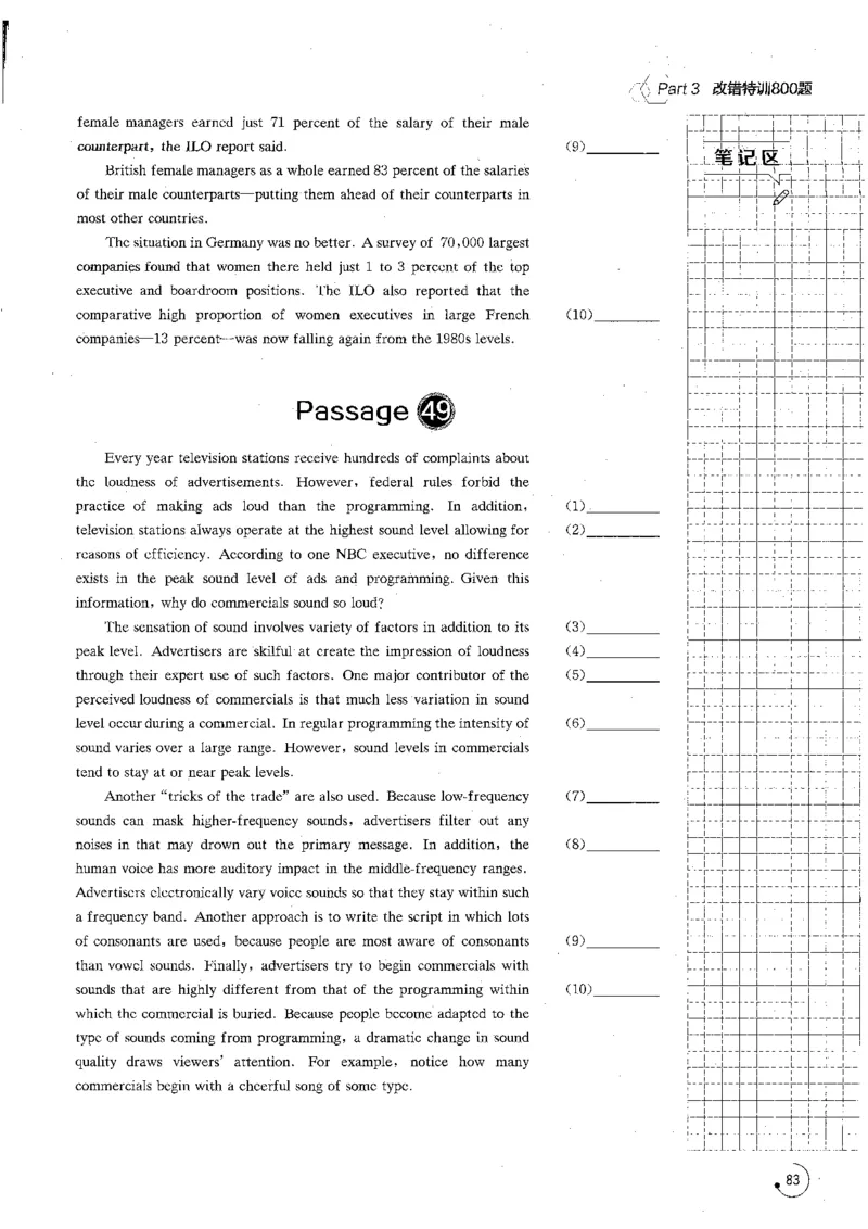 专八改错1200题_英语专八真题c_专八版本1(优先学)_专八各类练习(赠送资料)_星火专八练习_专八改错1200题