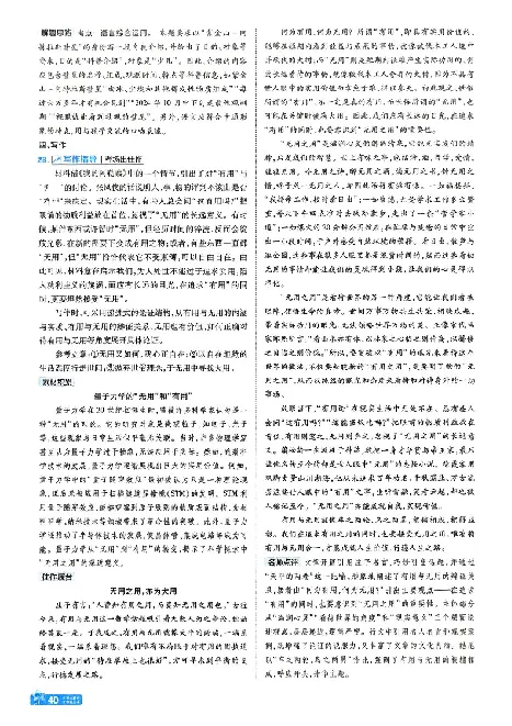 2026《天星单元双测卷》语文选修上解析册_高中三年全科资料_高中_42026版高中《天星单元双测卷》语数外理化生（教材同步版）选修1_2026《天星教育&bull;单元双测卷》语文选修一