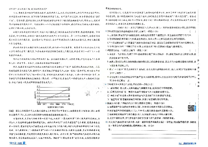 2026《天星单元双测卷》语文选修上_高中三年全科资料_高中_42026版高中《天星单元双测卷》语数外理化生（教材同步版）选修1_2026《天星教育&bull;单元双测卷》语文选修一