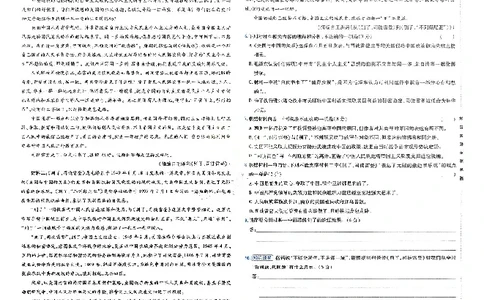 2026《天星单元双测卷》语文选修上_高中三年全科资料_高中_42026版高中《天星单元双测卷》语数外理化生（教材同步版）选修1_2026《天星教育&bull;单元双测卷》语文选修一