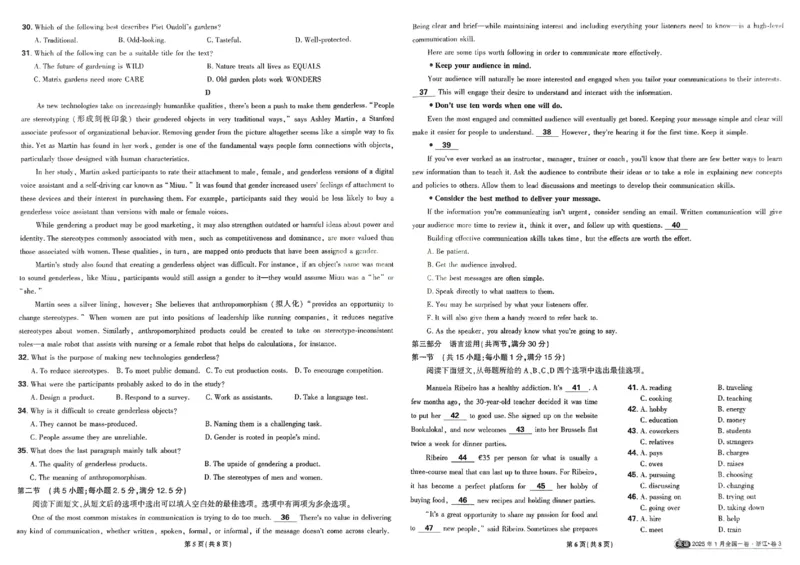 2026《理想树&bull;高考试题攻略》第1期英语_高中三年全科资料_高中_高中1_2026版高中《高考试题攻略》第1期高考试题汇编（语数外物）