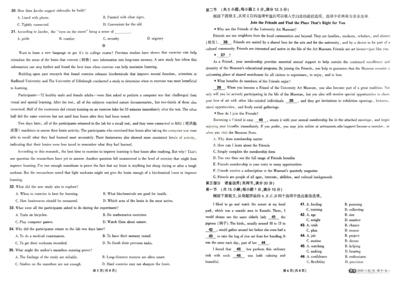 2026《理想树&bull;高考试题攻略》第1期英语_高中三年全科资料_高中_高中1_2026版高中《高考试题攻略》第1期高考试题汇编（语数外物）