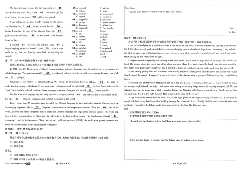 2026《理想树&bull;高考试题攻略》第1期英语_高中三年全科资料_高中_高中1_2026版高中《高考试题攻略》第1期高考试题汇编（语数外物）