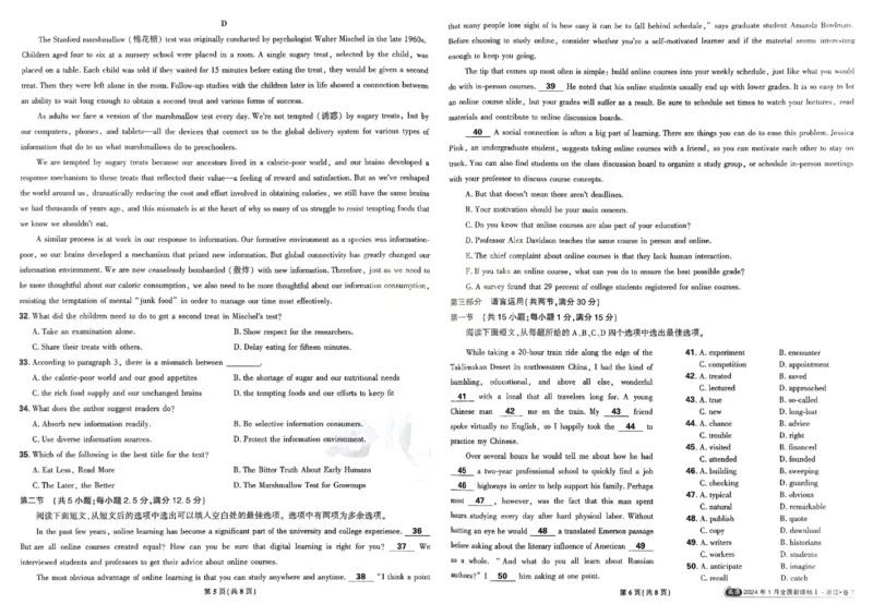 2026《理想树&bull;高考试题攻略》第1期英语_高中三年全科资料_高中_高中1_2026版高中《高考试题攻略》第1期高考试题汇编（语数外物）