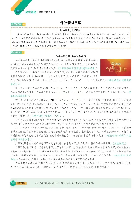2026《天星单元双测卷》语文选修上上分手册_高中三年全科资料_高中_42026版高中《天星单元双测卷》语数外理化生（教材同步版）选修1_2026《天星教育&bull;单元双测卷》语文选修一