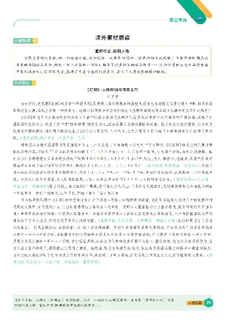 2026《天星单元双测卷》语文选修上上分手册_高中三年全科资料_高中_42026版高中《天星单元双测卷》语数外理化生（教材同步版）选修1_2026《天星教育&bull;单元双测卷》语文选修一