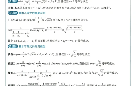 2026《理想树&middot;高考必刷卷42套》极简解题法_高中三年全科资料_高中_高中1_2026版高考《高考必刷卷42套》高中数学