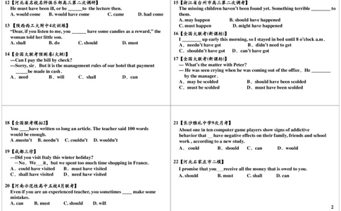 37讲义_高中三年全科资料_高中_60课时学完高中英语_60课时学完高中全部英语（上）_第25讲：高一阶段性复习检测与高一下展望与学习策略